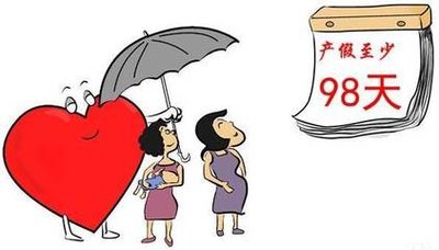产检算正常出勤吗?产检费用可以报销吗?