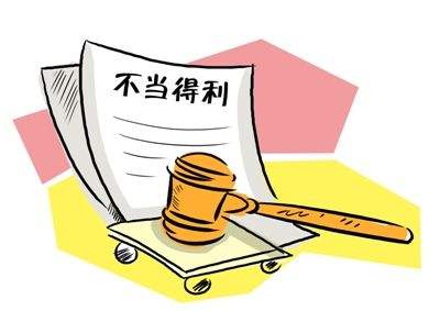 不当得利有什么情况下会坐牢？不当得利拒不执行会判几年？
