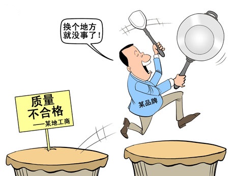 产品责任的构成要件有哪些？产品责任与一般的民事侵权责任的区别？