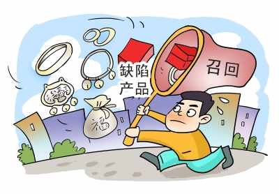 如何界定缺陷产品产品有合格证就不存在缺陷吗
