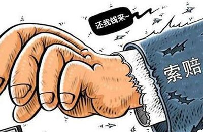 直接经济损失如何认定?直接经济损失包括哪些?