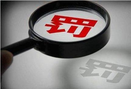 撤销行政处罚决定的程序有哪些?撤销行政处罚决定的依据是什么?