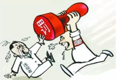 撤销行政处罚决定的程序有哪些?撤销行政处罚决定的依据是什么?