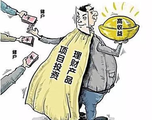 常见的非法吸收公众存款行为有哪些？实施了非法吸收公众存款行为都要定罪处罚吗？