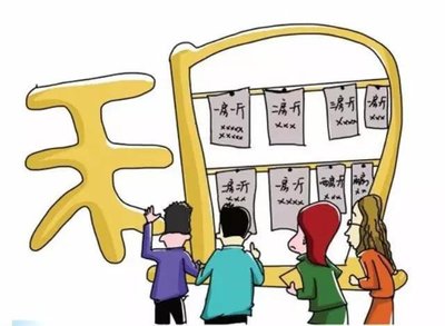 出租隔断房违法吗?违法出租房屋怎么处罚?