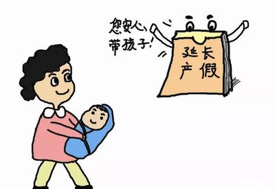 产检请假扣工资吗?产检假如何计算?