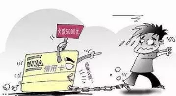 信用卡恶意透支数额怎么确定?信用卡恶意透支怎么量刑?