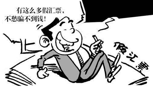 互联网金融犯罪的种类有哪些?如何防范互联网金融犯罪?