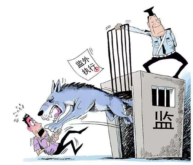 法院判监外执行的条件监外执行的罪犯什么情况下会被收监