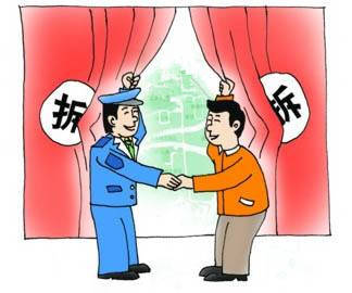 房屋拆迁费用标准是什么?房屋拆迁费用如何分配?