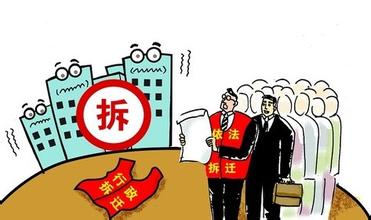 房屋拆迁费用标准是什么?房屋拆迁费用如何分配?