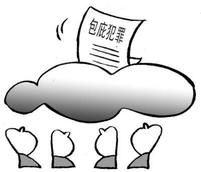 子女犯罪父母包庇犯法吗?父母犯包庇罪怎么处罚?