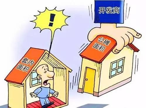 公摊面积包括哪些?占用公摊面积违法吗?