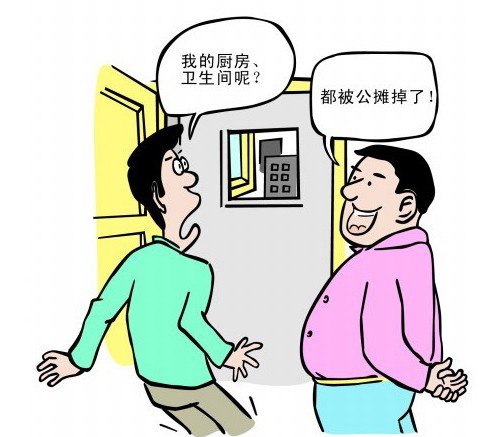公摊面积包括哪些?占用公摊面积违法吗?