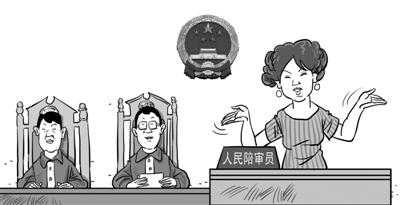 人民陪审员参加三人合议庭审判案件有哪些职权？与七人合议庭有什么区别？