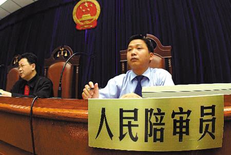 人民陪审员名额由哪个机关确定？人民陪审员名额有数量要求吗？