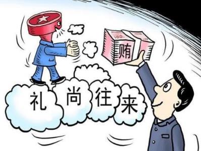 官员曾收2900瓶茅台(官员曾收2900瓶茅台怎么处理)