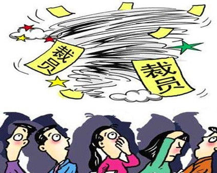 公司裁员补偿金标准是什么?公司裁员补偿金需要缴税吗?