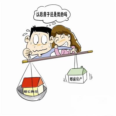 婚后买房属于共同财产吗?婚后买房怎样属于个人财产?