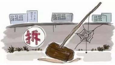 违章建筑拆除程序是怎样的?违章建筑拆除有赔偿吗?