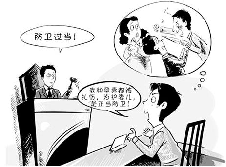 防卫过当认定标准是什么?防卫过当如何定罪?