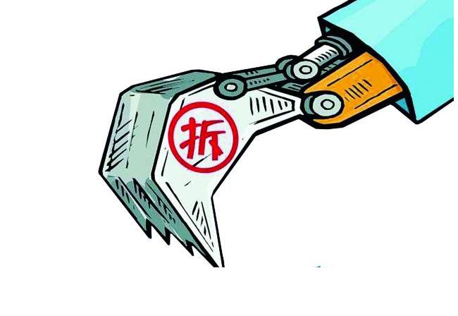 工厂拆迁如何补偿?工厂拆迁补偿标准是什么?