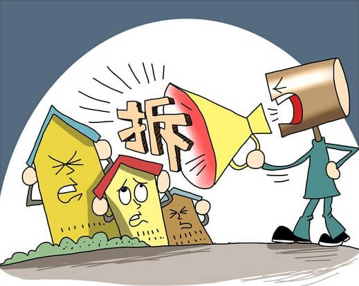 工厂拆迁如何补偿?工厂拆迁补偿标准是什么?