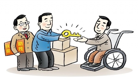 残疾军人如何享受残疾抚恤？残疾军人抚恤金什么时候领取？