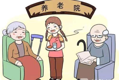 设立养老机构要哪些条件？未经许可设立养老机构要承担什么法律责任？