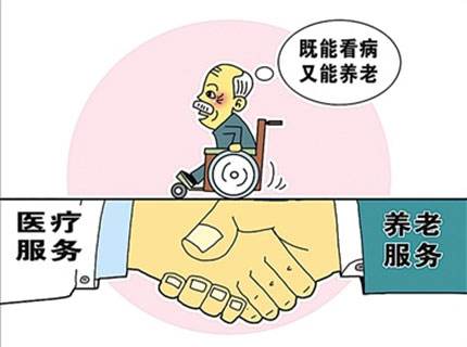 设立养老机构要哪些条件？未经许可设立养老机构要承担什么法律责任？