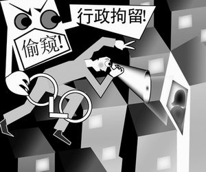 侵犯隐私权可以报警吗?侵犯隐私权怎么处罚?