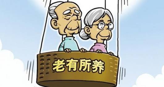 职工基本养老保险待遇有哪些？享受基本养老保险待遇的条件有什么？