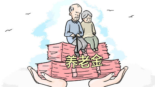 职工基本养老保险待遇有哪些？享受基本养老保险待遇的条件有什么？