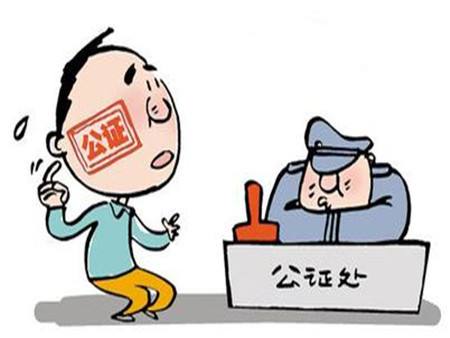 应当向哪里的公证处申请办理公证？办理公证都需要提供什么材料？