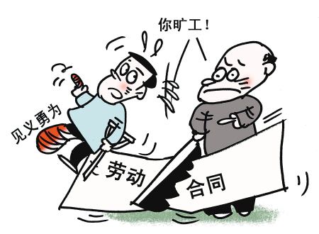 劳动行政部门开展监督检查的方式有哪些？劳动行政部门如何进行监督检查？