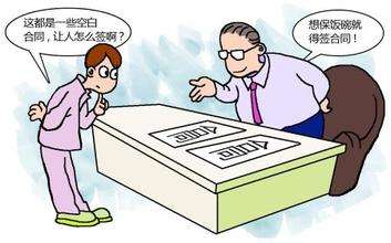 什么情况下劳动合同无效或者部分无效？如何认定劳动合同无效或者部分无效？