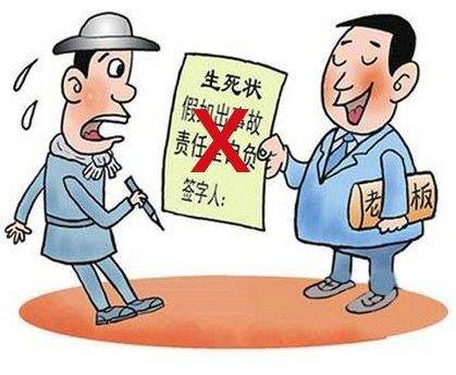 什么情况下劳动合同无效或者部分无效？如何认定劳动合同无效或者部分无效？