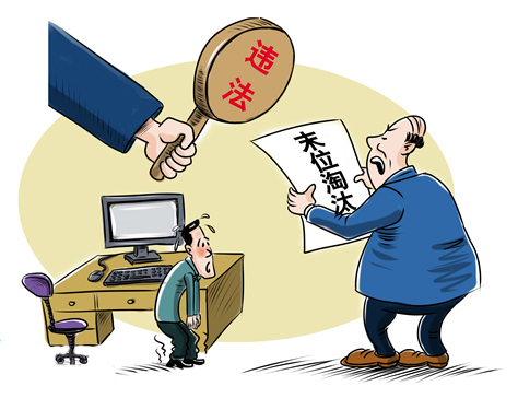 劳动关系从什么时候开始成立？确认劳动关系应如何举证？