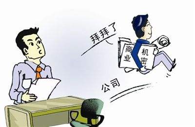 竞业限制的人员限于哪些人？竞业限制的范围是什么？