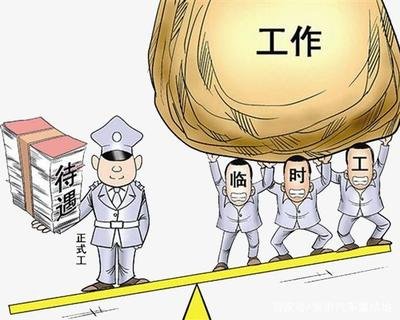 临时工需要签合同吗?临时工需要缴纳社保吗?