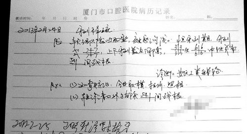 法院如何认定伪造病历?伪造病历的后果是什么?