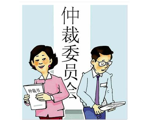哪些劳动争议可以申请劳动争议仲裁？劳动争议仲裁申请后多久受理？