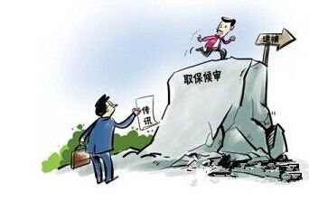 被逮捕后可以取保候审吗?取保候审的期限是多久?
