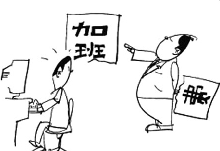 2021年劳动节放几天?劳动节加班工资怎么算?