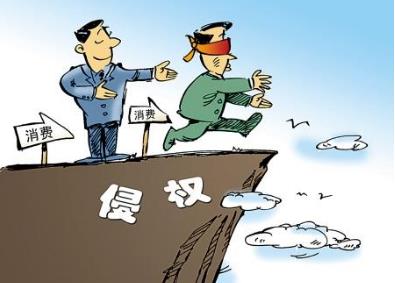 侵权赔偿项目是怎样的?侵权赔偿的基本原则有哪些?