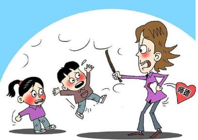 老师体罚学生违法吗2021年体罚学生的相关法律规定