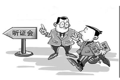 行政处罚听证程序是怎样的?行政处罚听证时间规定有限制吗?