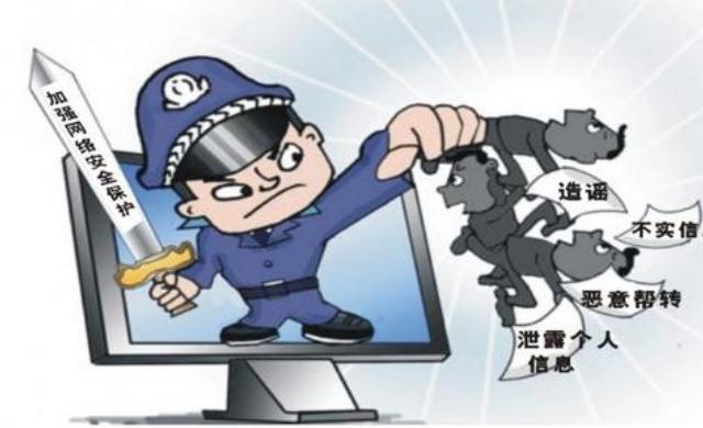 货拉拉女孩被深扒 网络造谣怎么处罚？