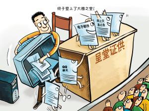 行政诉讼证据保全的条件有哪些？行政诉讼证据保全的程序是怎样？