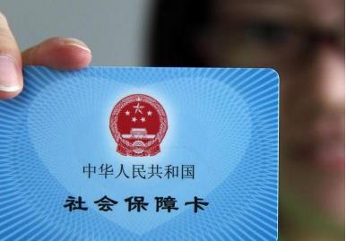 社保转移流程是怎样的?社保转移一般要多久?